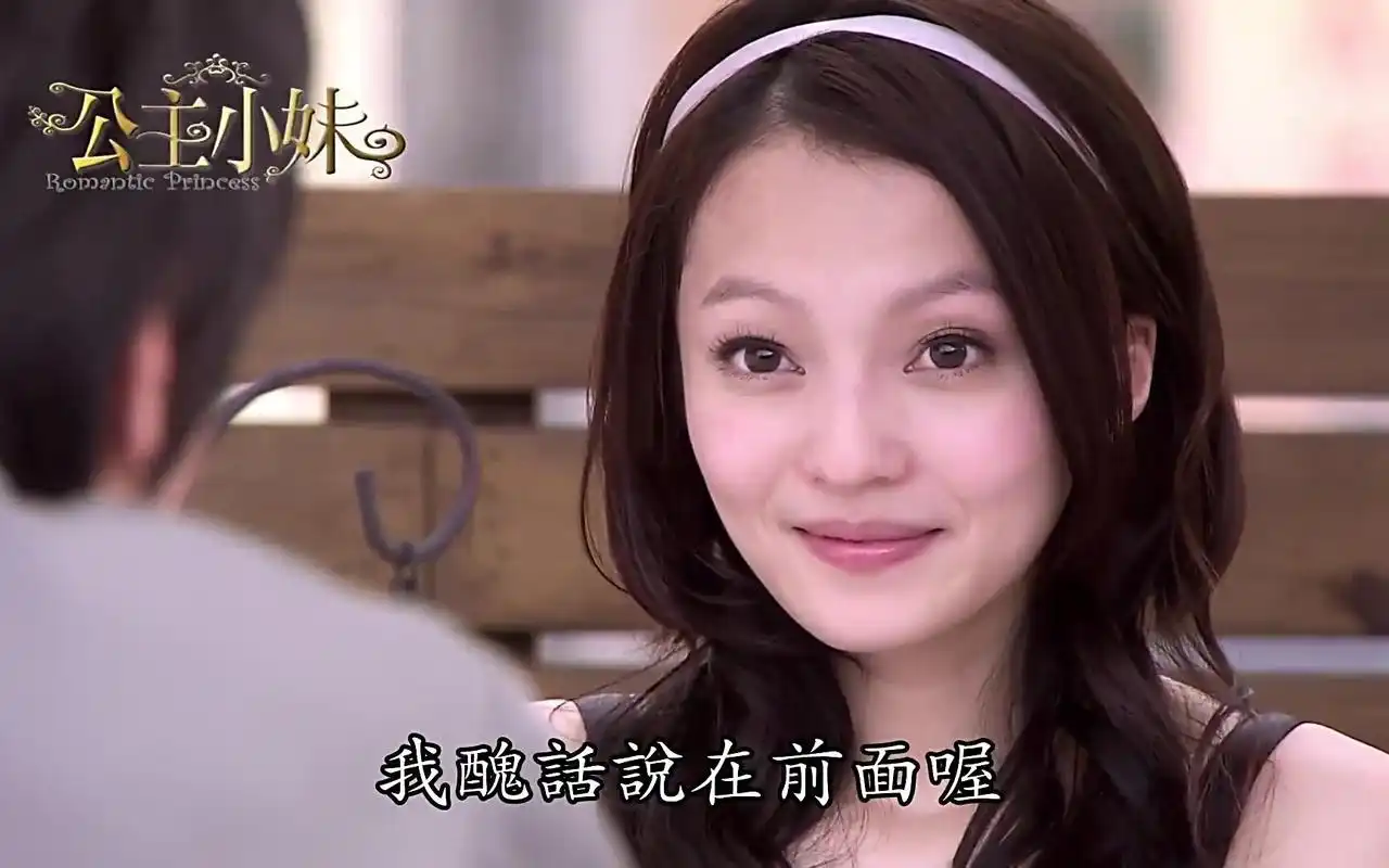 公主小妹雨中吃牛排cut