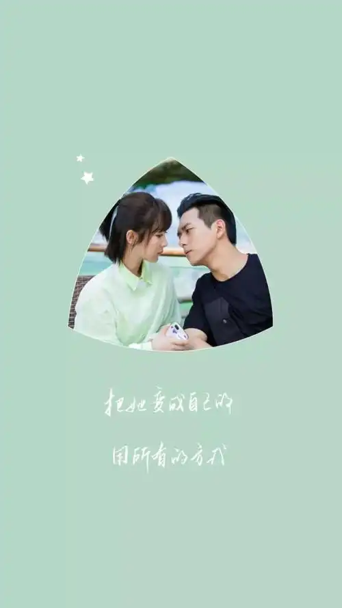 李现文字壁纸推荐