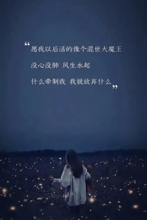 伤感伤心的句子图片带字大全,心累心烦的伤感情感语录说说