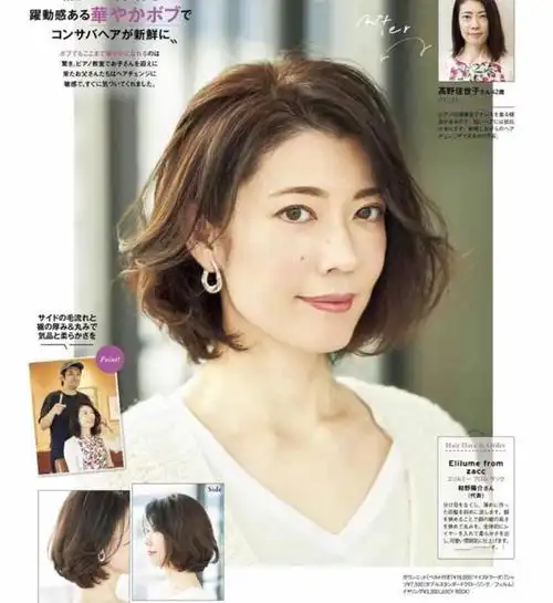 岁以后的女人,建议头发剪短点,今夏流行4种短烫发,清爽减龄|短发|发型