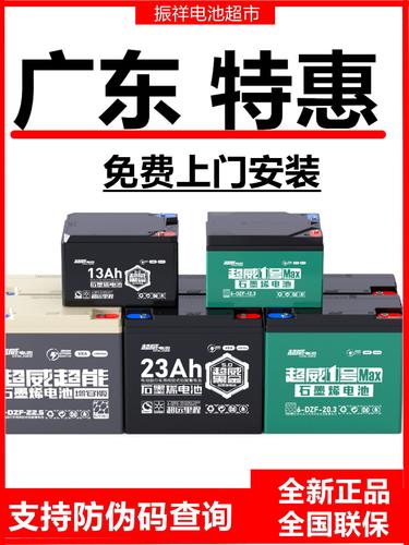 超威电池石墨烯蓄电瓶二三轮铅酸电动车48v12a48v2060v72v32a45ah