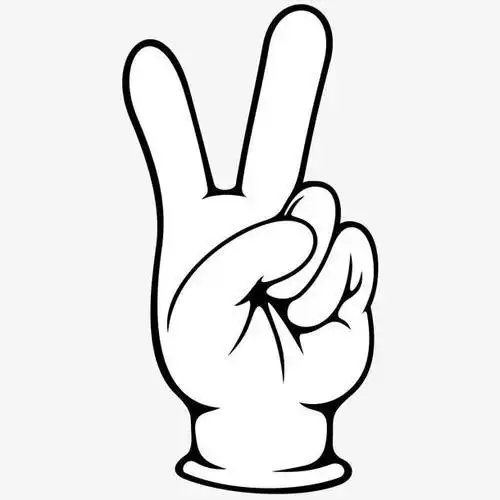 耶的手势图片简笔画 第1页