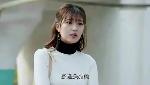 狐狸的夏天:韩君瑶找到晏书竟然玩起来跷跷板