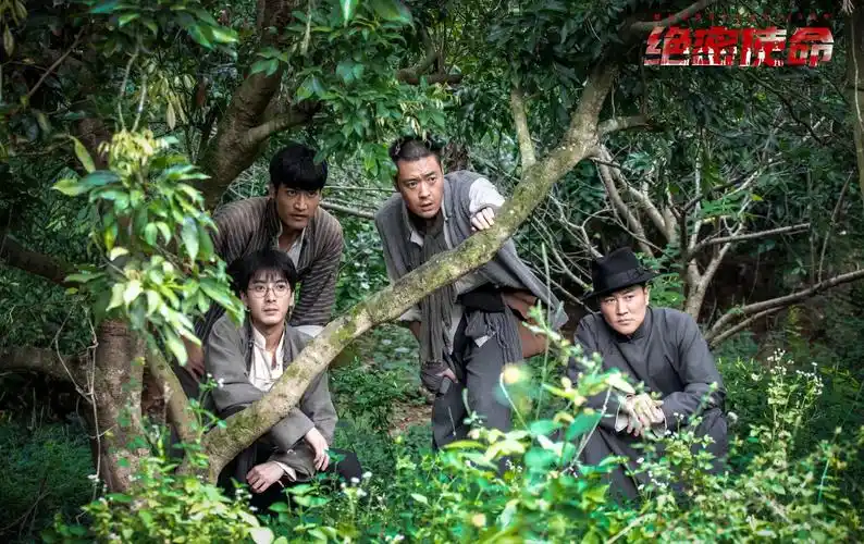 电视剧《绝密使命》定档央一 首次聚焦中央红色交通线的故事