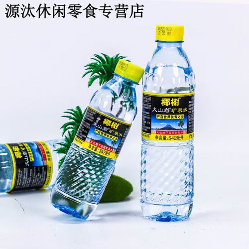 椰树火山岩水 542ml*24火山深层矿物质水万年水龄饮用水 542ml×24瓶