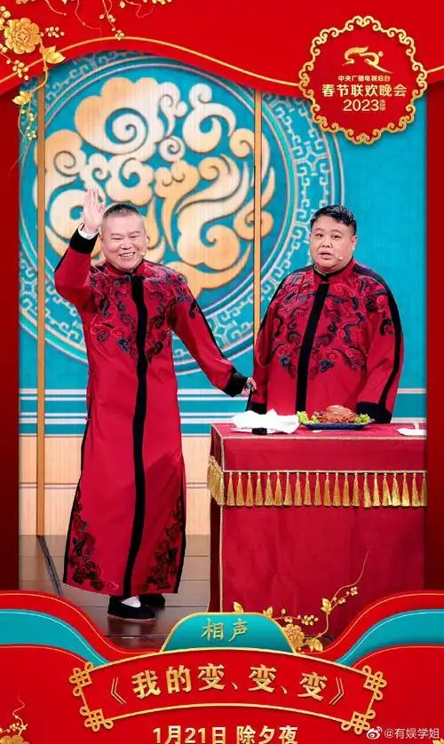 岳云鹏再唱最亲的人##岳云鹏春晚再唱最亲的人