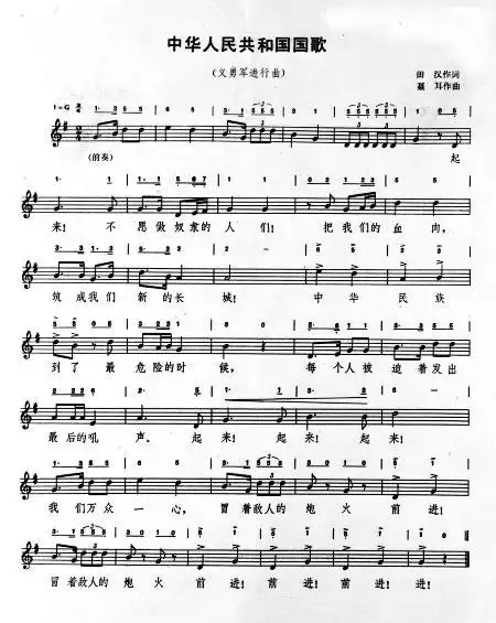 今天(12月4日)    1982年12月4日,第五届全国人大第五次会议通过关于