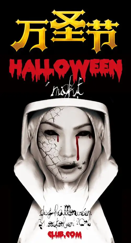 恐怖万圣节海报psd图片