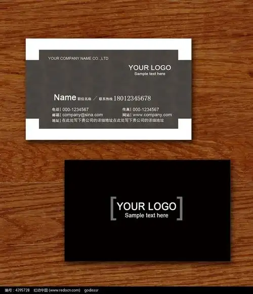 黑白个性设计感名片