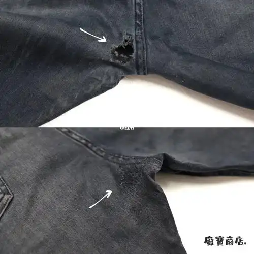 裤子破洞修补法 牛仔裤破洞无痕修补