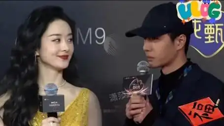 王一博赵丽颖来了"同台来了"喜欢
