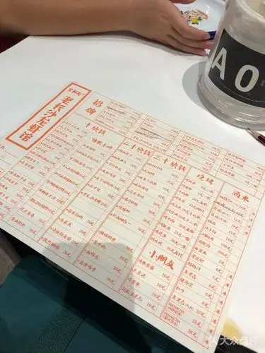 文和友老长沙龙虾馆(海信广场店)--价目表-菜单图片-长沙美食-大众