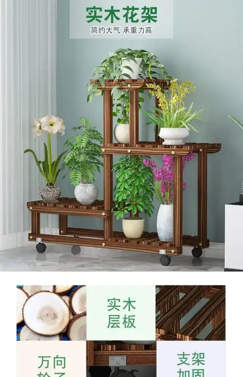 5折实木质花架置物架阳台室内花架子花盆架客厅落地式多层植物架窗台a