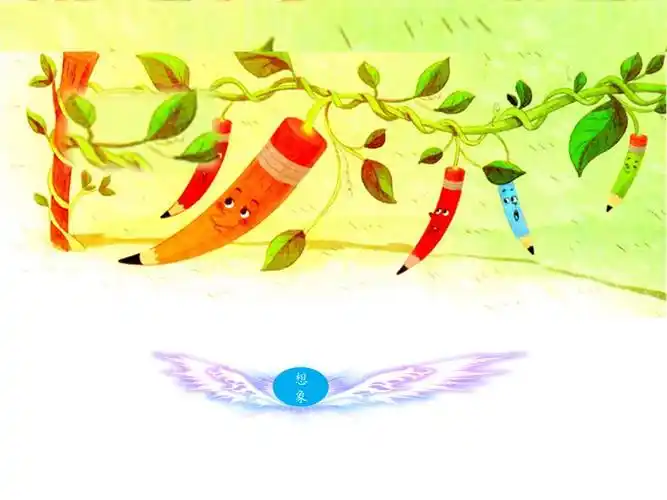 部编版三年级下册语文第五单元-习作例文 一支铅笔的梦想ppt课件.pptx