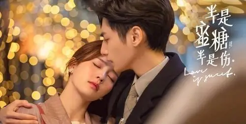 白鹿半是蜜糖半是伤未收官又一新剧定档看到男主后追定了