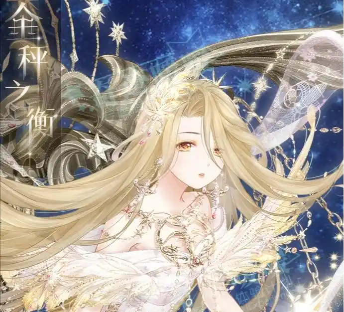 原创奇迹暖暖"星座展"上架,12星座来了?首发天秤华丽堪比大阁