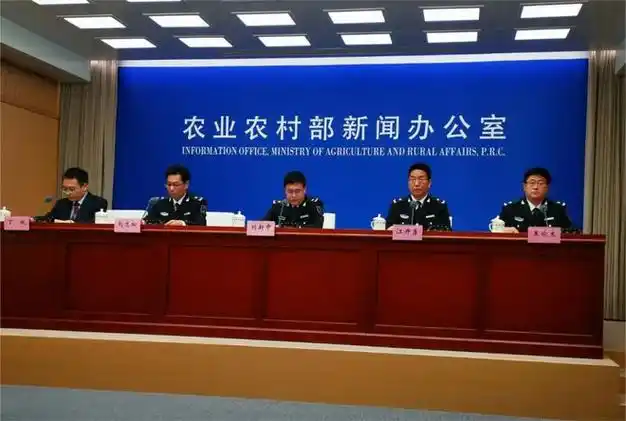 农业农村部召开新闻发布会介绍"中国渔政亮剑"执法活动相关情况|公安|