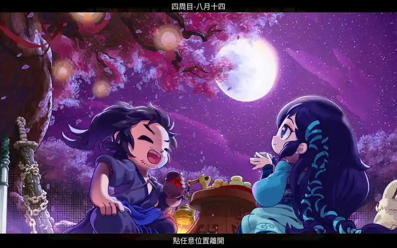 【仙剑客栈2】第十五期景天唐雪见丨全成就玩家挑战第一周目1000w