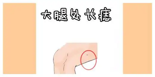 "千金难买5颗痣",个个值大钱,老了有钱又有房,儿女双全!