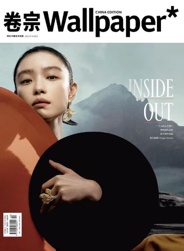 【封面 随机发一】正版 wallpaper 卷宗杂志 2022年10月刊 倪妮2款