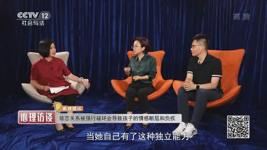 《心理访谈》 20220205 又见凉山·在"云端小学"当校长_cctv节目官网