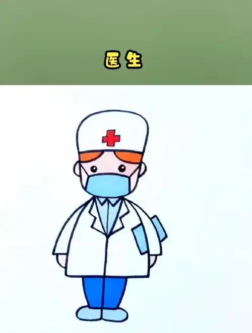 医生的简单画法用字母画白衣天使