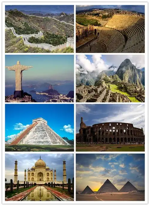 世界七大奇迹还是八大奇迹,傻傻分不清楚?