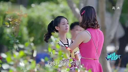 麻辣公主套装粉红露脐同款天琪变形崔天琪粉红豹连衣裙