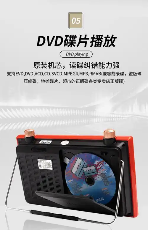 金正dvd影碟机家用vcd播放机高清evd光碟机cd老人看戏插卡播放器22寸
