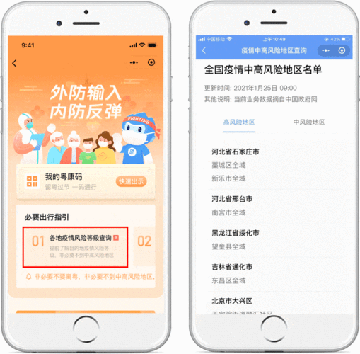 1080_1060gif 动态图 动图