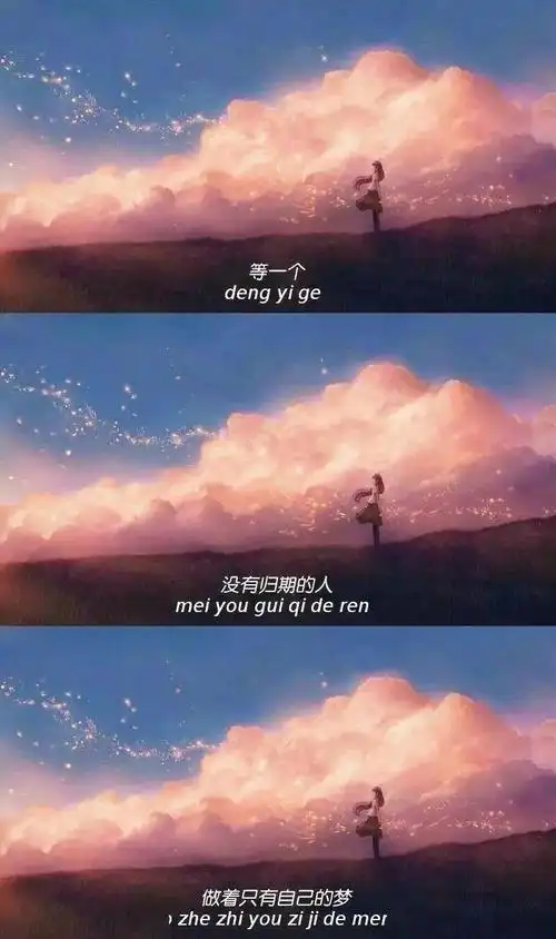 三分屏壁纸|笑多了,强颜欢笑也无人知晓