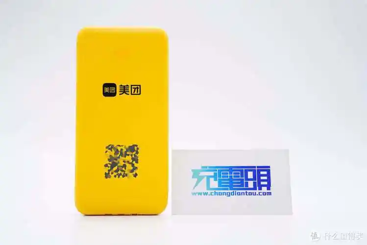 美团5000mah共享充电宝