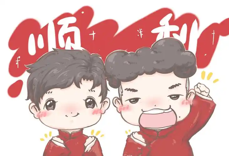 孟鹤堂周九良 - 堆糖,美图壁纸兴趣社区