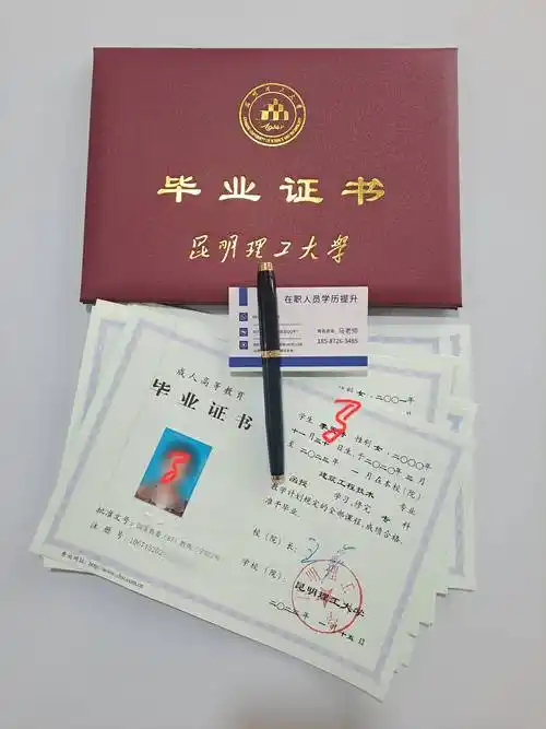 2024年云南成人本科报名条件及要求_考生_户籍_学历