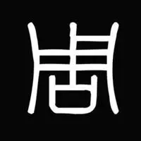 有周字精美头像图片微信头像_微信头像图片大全