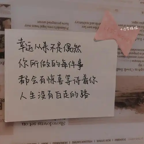 励志的唯美文案(励志唯美文案励志美文)