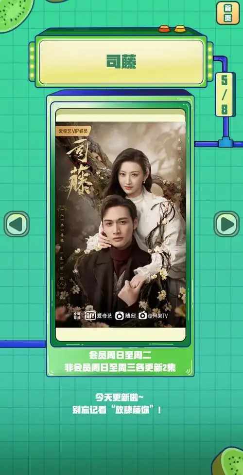 《荣耀乒乓》大结局!白敬亭许魏洲"十年终战"即将开启