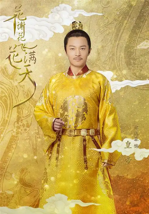 由郑国霖联袂何润东,张馨予,朱一龙,李心艾等实力派偶像主演古装悬疑