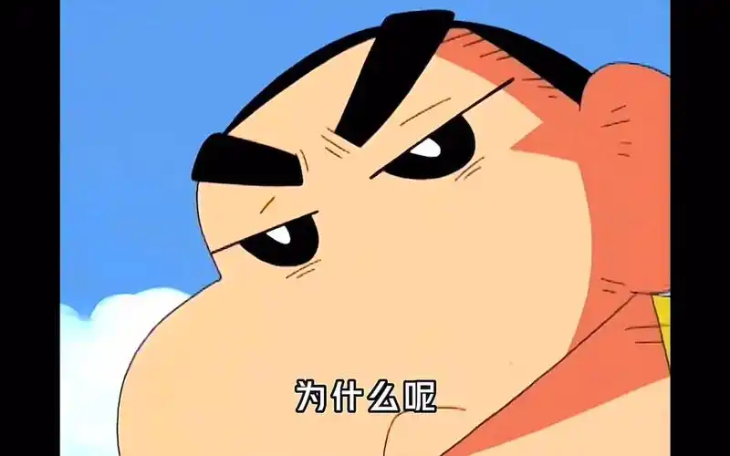 蜡笔小新搞笑秀之我是海上男儿