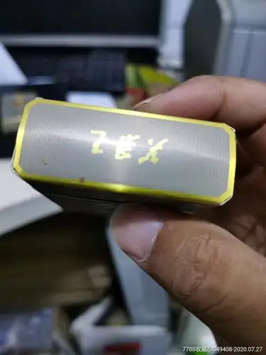 芙蓉王,短支,非卖品-烟标/烟盒-7788收藏