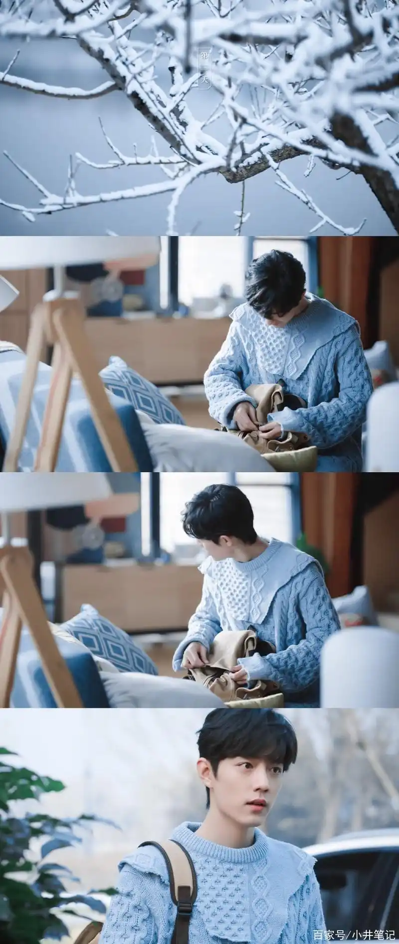 肖战《时尚芭莎》造型全曝光:白马王子,银发少年