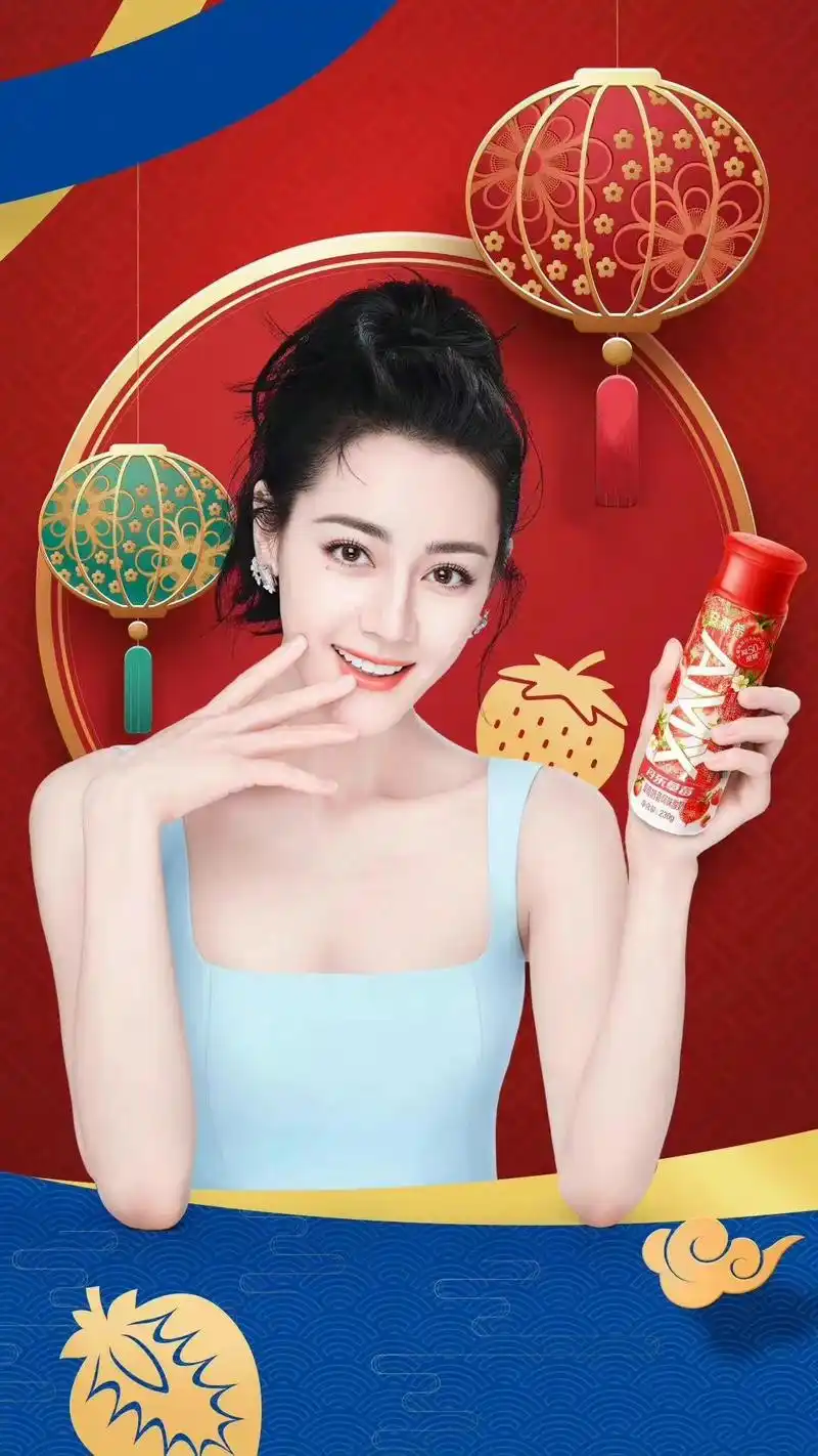 迪丽热巴美照 安慕希是有拍照技术在身上的