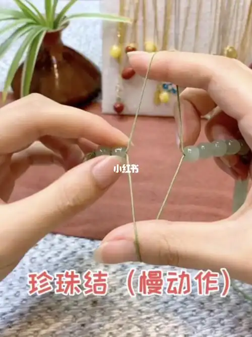 珍珠结超慢版手工编绳详细视频教程_珍珠_纯银_饰品_叫我手作大师