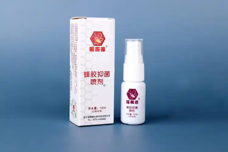 蜂胶抑菌喷剂