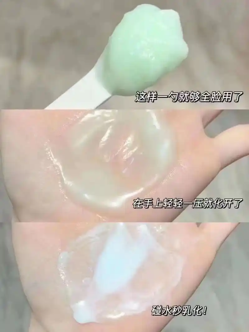 养出光滑细腻好皮肤 #喜欢的赶紧入手 #提亮肤色改善暗沉  - 抖音