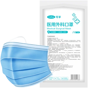 可孚医用外科口罩50只装