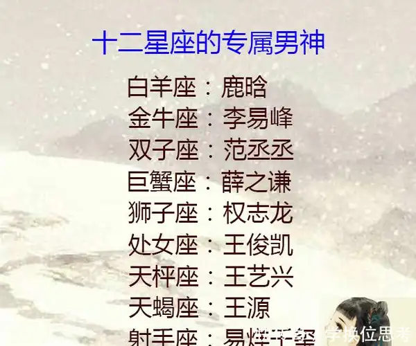 骨子里最狠的星座女