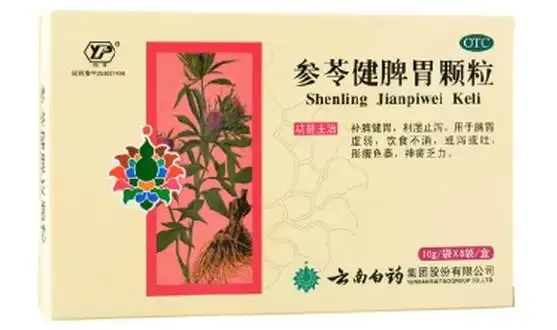 参苓健脾胃颗粒价格对比10g8袋云南白药集团