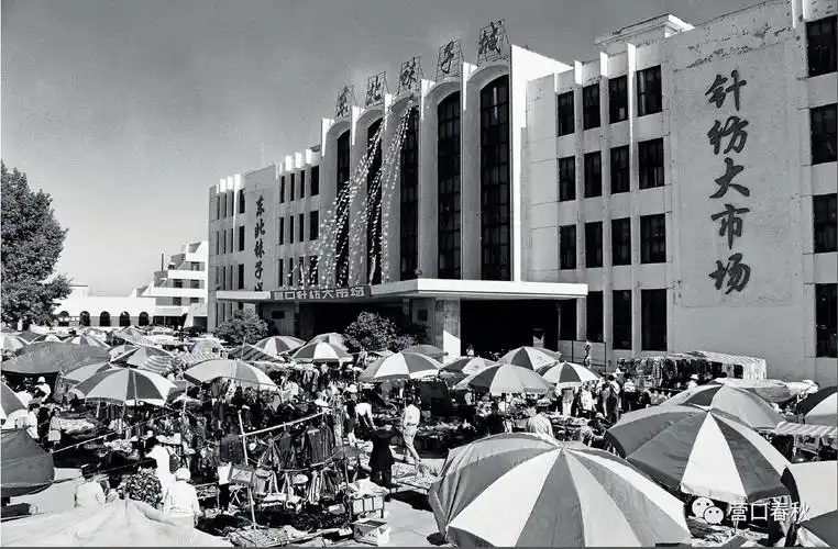 欢迎您投稿到营口市史志办编辑的《营口春秋》期刊,与我们共同讲述