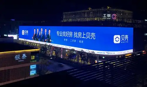 大数据评选专业星光经纪人贝壳找房树立房产服务新标杆